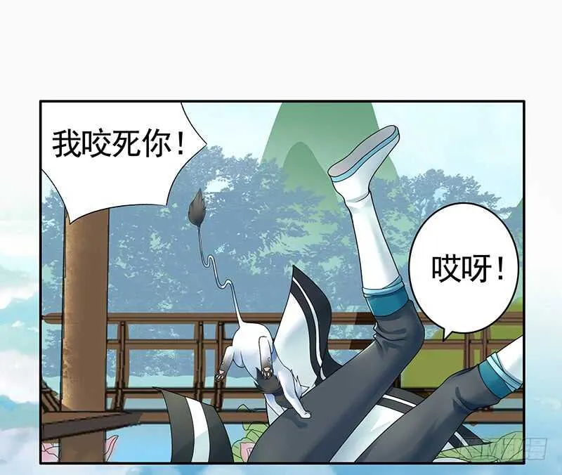 叫声干爹试试 第16页
