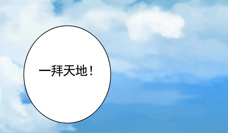 叫声干爹试试 第17页