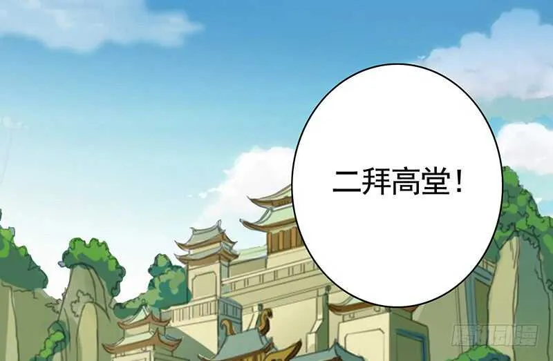 叫声干爹试试 第18页