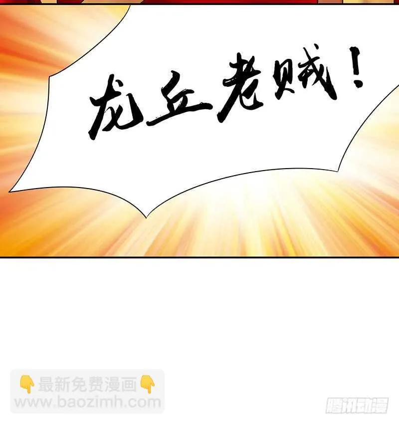 叫声干爹试试 第27页
