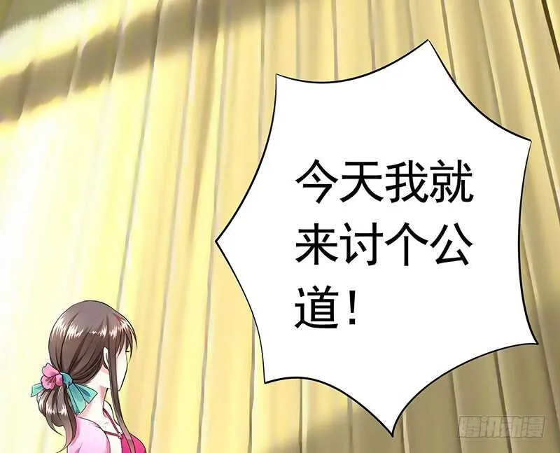 叫声干爹试试 第31页