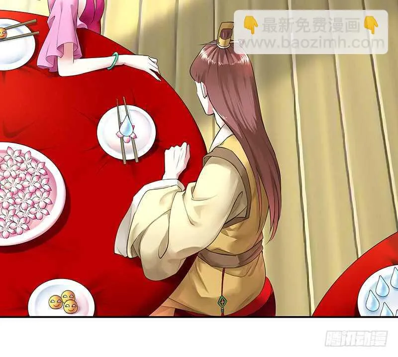 叫声干爹试试 第32页