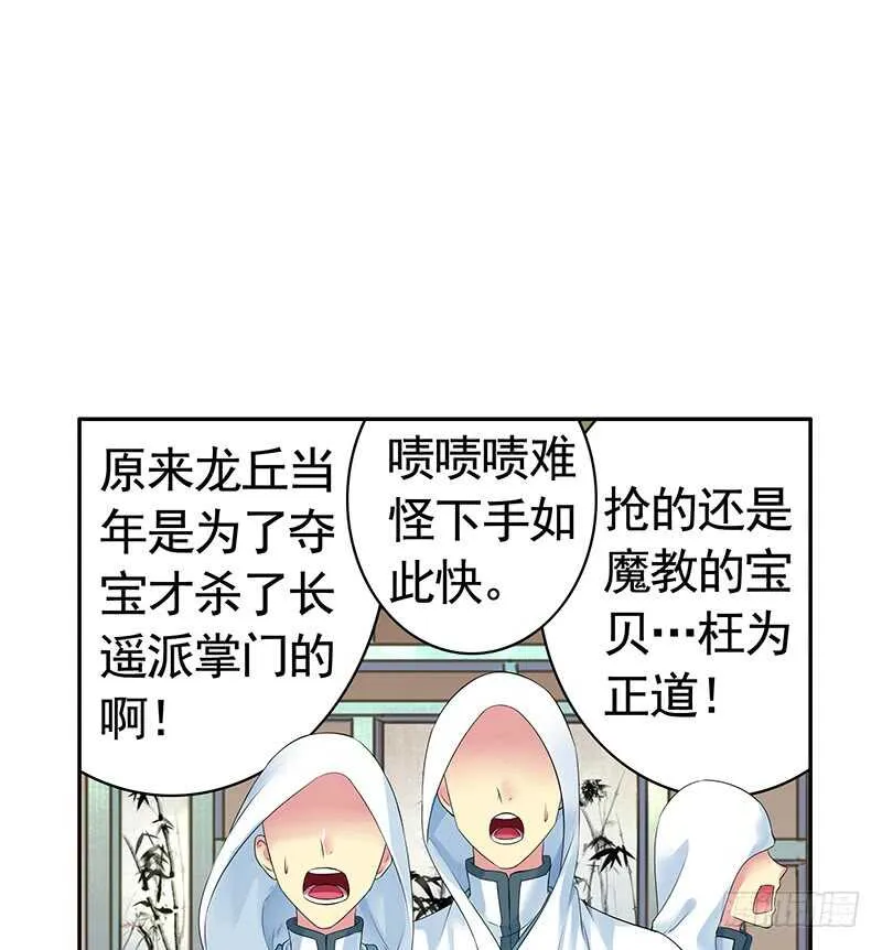 叫声干爹试试 第33页