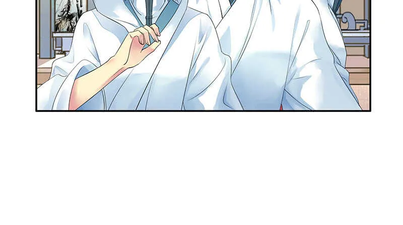 叫声干爹试试 第34页