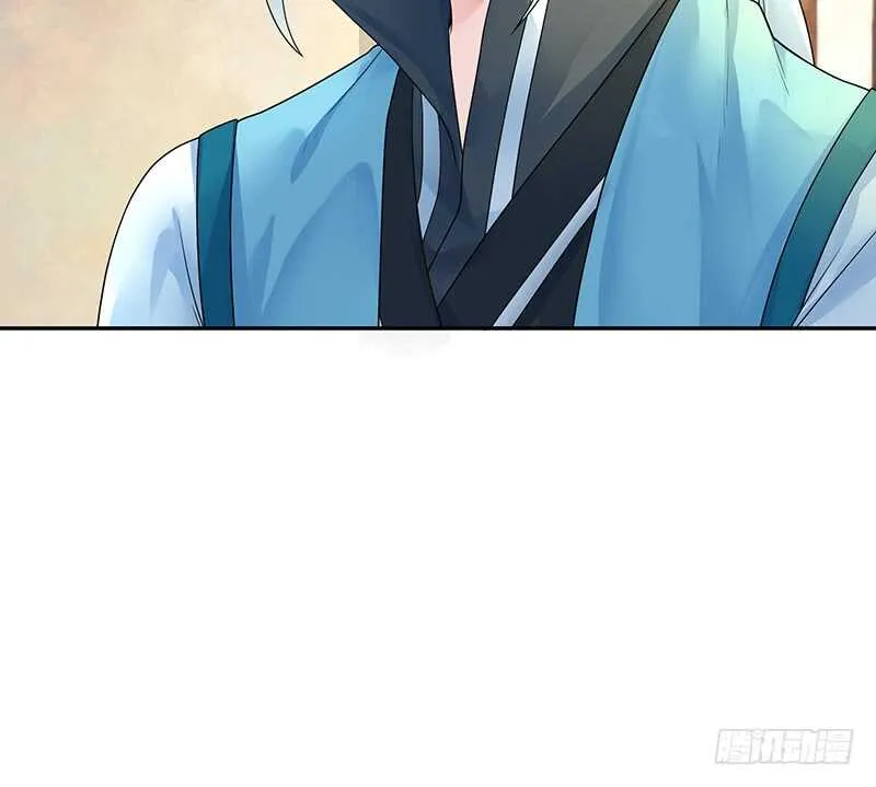 叫声干爹试试 第37页