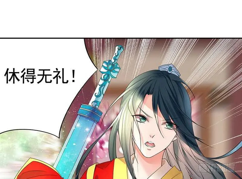 叫声干爹试试 第40页