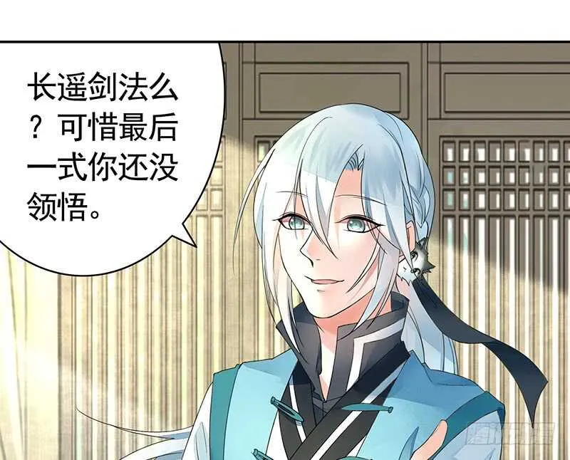 叫声干爹试试 第42页