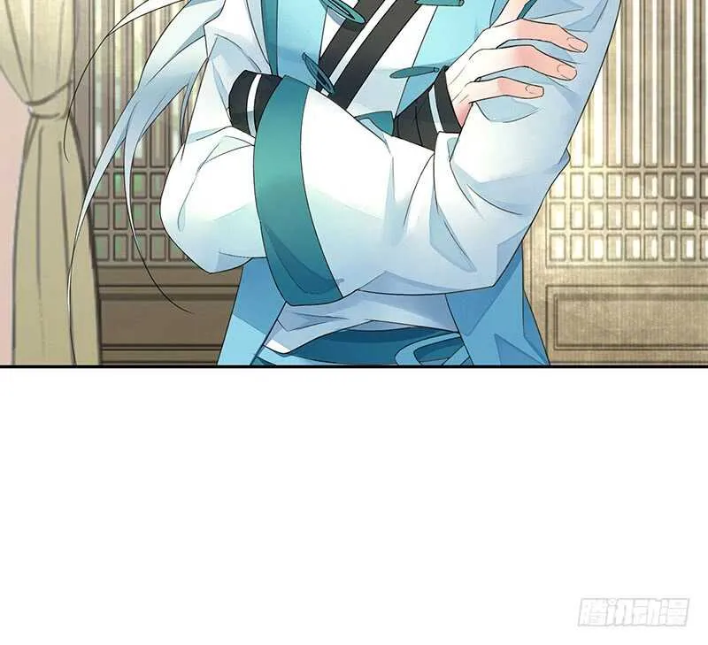 叫声干爹试试 第43页
