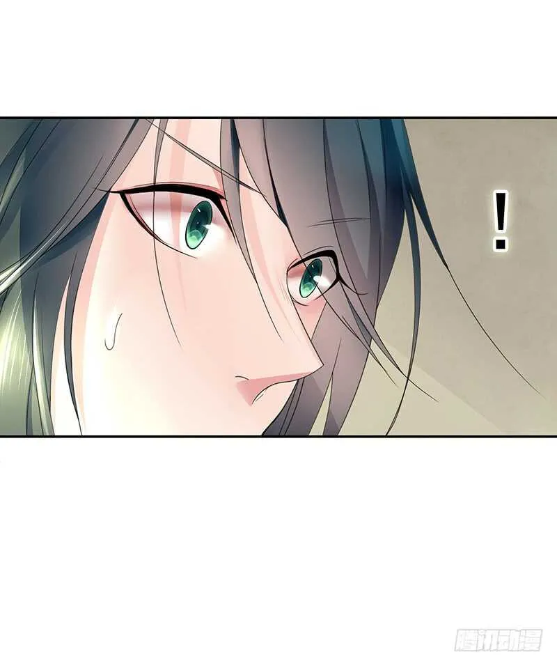 叫声干爹试试 第45页