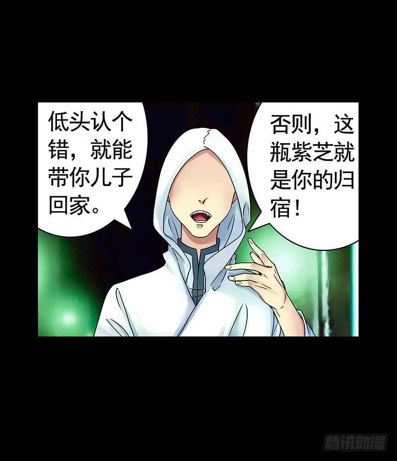 叫声干爹试试 第47页
