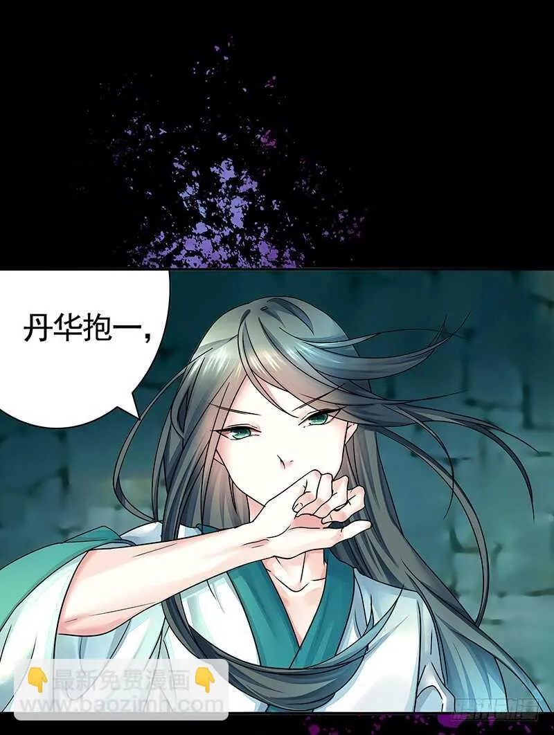 叫声干爹试试 第53页
