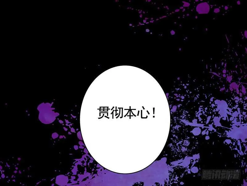 叫声干爹试试 第54页