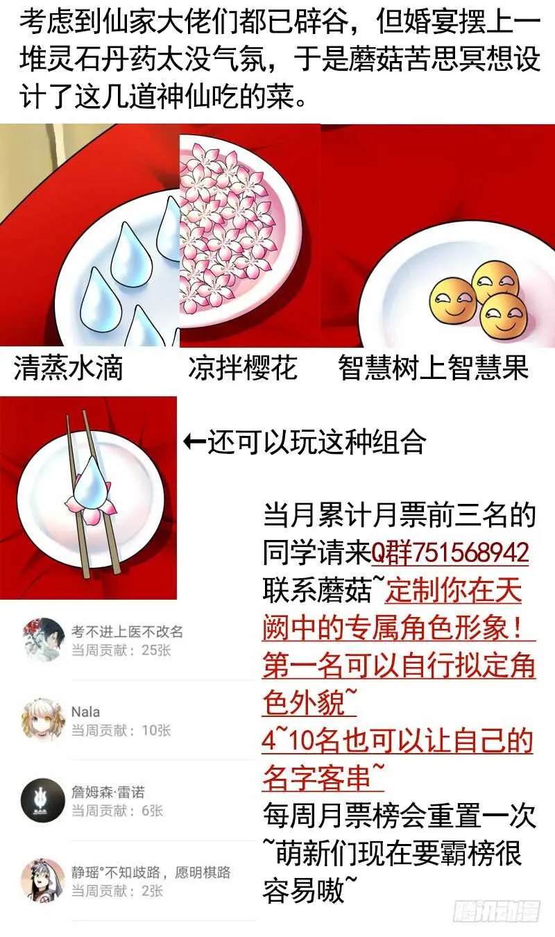 叫声干爹试试 第58页