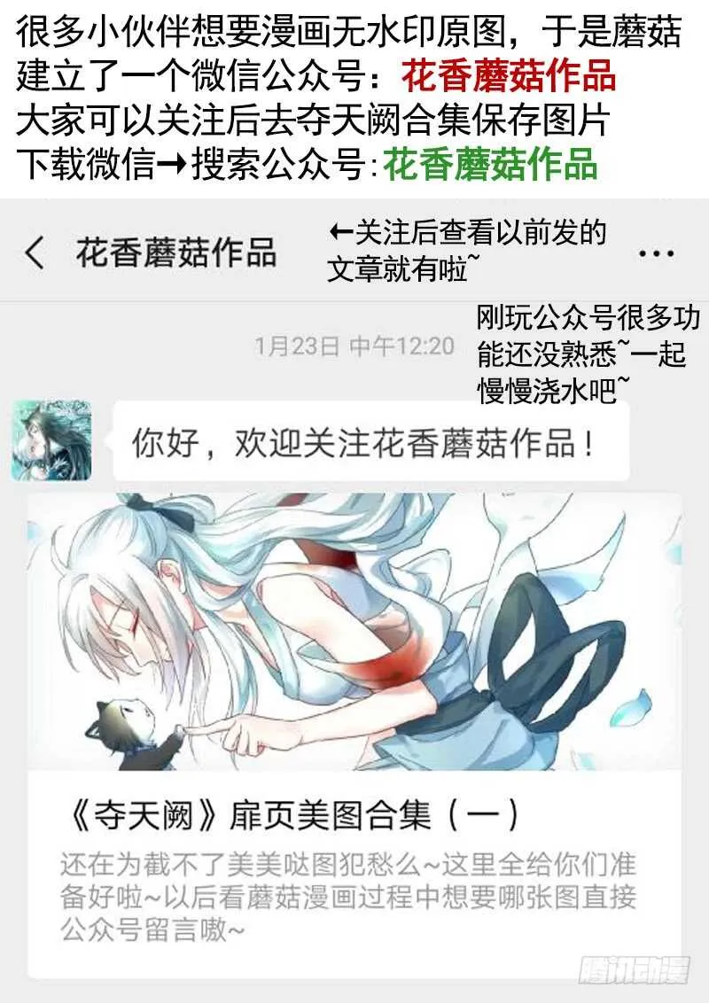叫声干爹试试 第59页