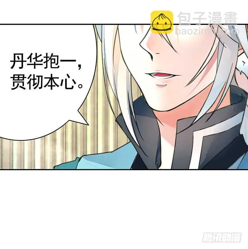 两个戏精坑骗全场 第6页