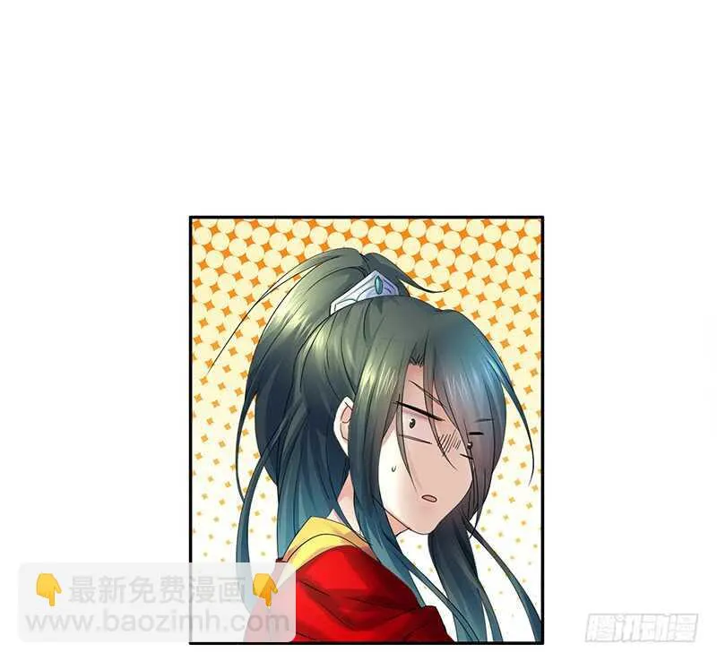 两个戏精坑骗全场 第9页