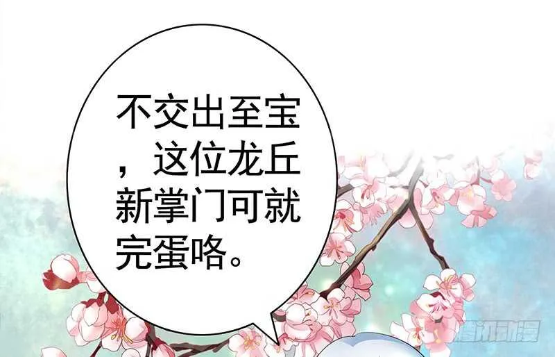两个戏精坑骗全场 第10页