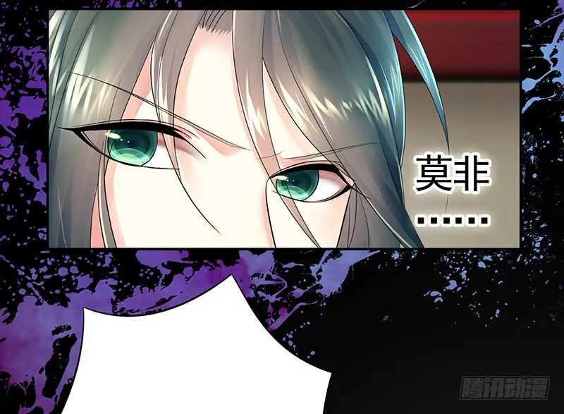 两个戏精坑骗全场 第19页