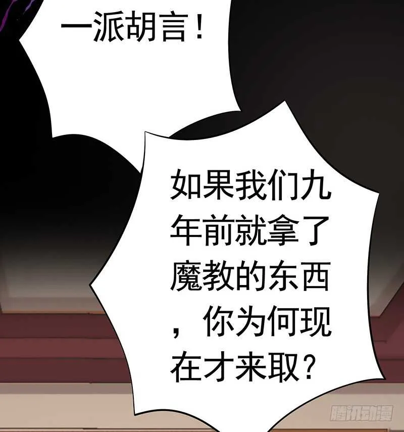 两个戏精坑骗全场 第20页