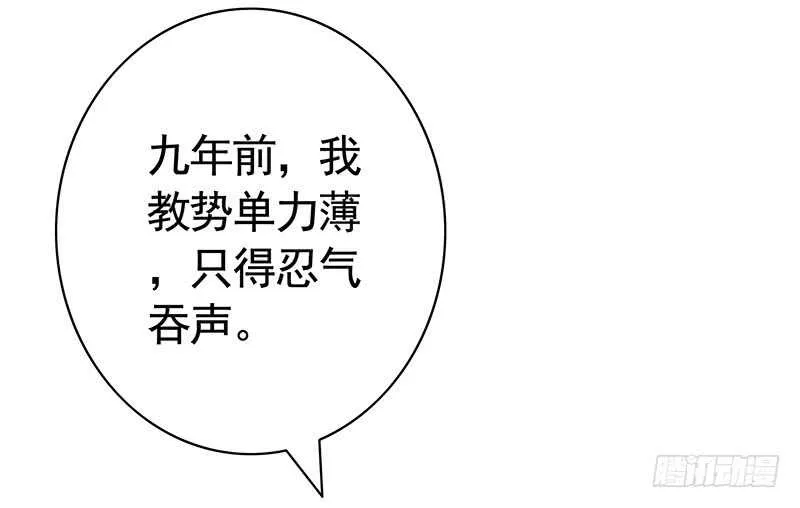 两个戏精坑骗全场 第28页