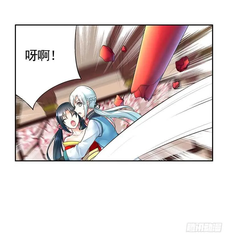 两个戏精坑骗全场 第41页