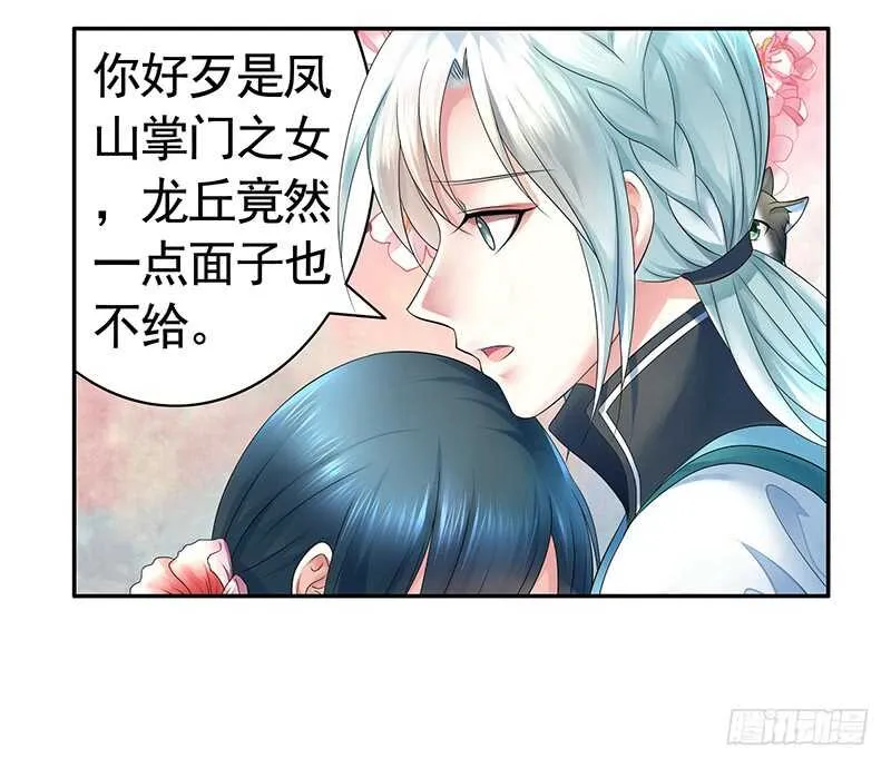 两个戏精坑骗全场 第45页