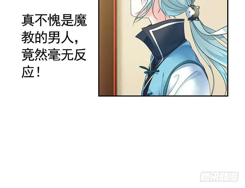 两个戏精坑骗全场 第48页