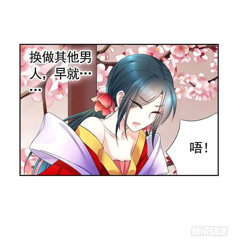 两个戏精坑骗全场 第49页