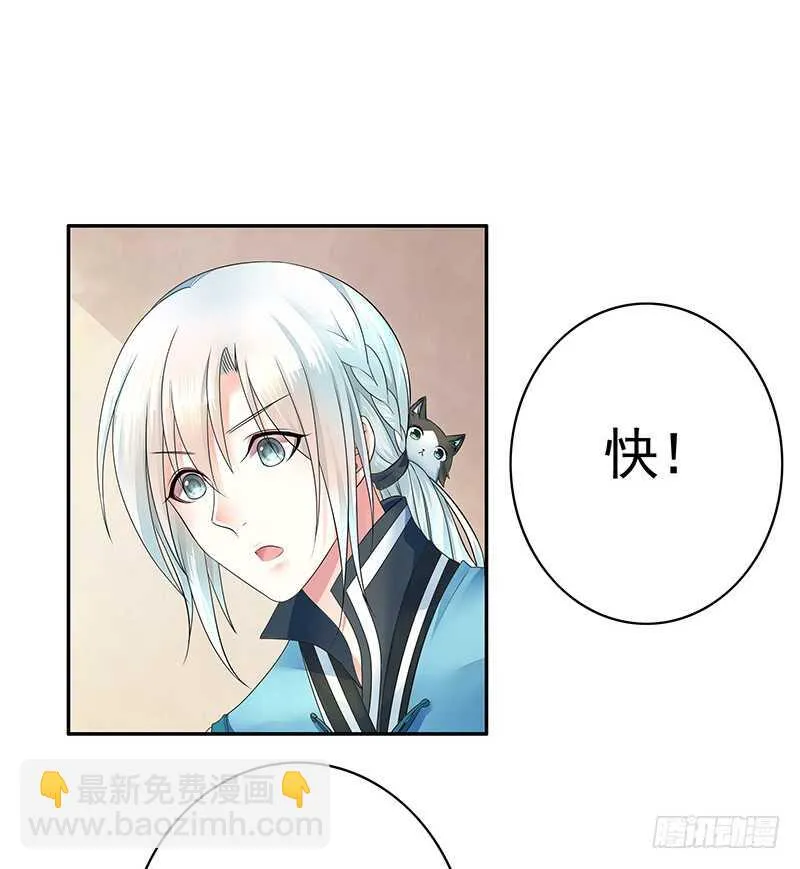 两个戏精坑骗全场 第52页