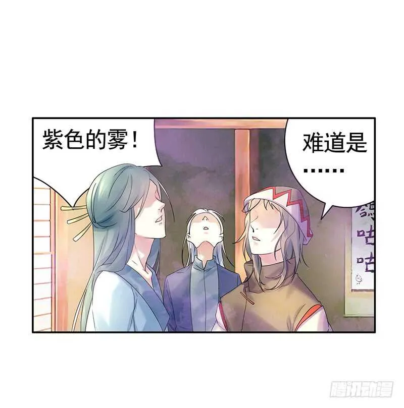 两个戏精坑骗全场 第54页