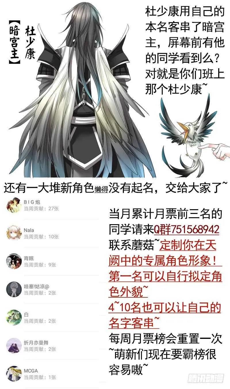 两个戏精坑骗全场 第61页