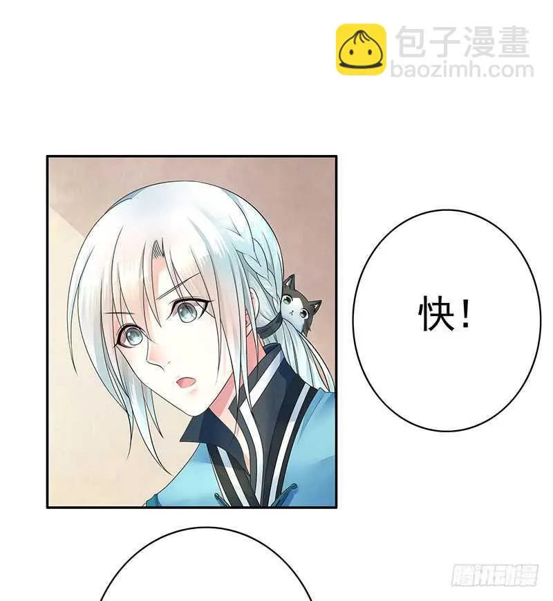 妇科圣手技术一流 第4页