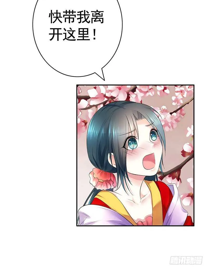 妇科圣手技术一流 第5页