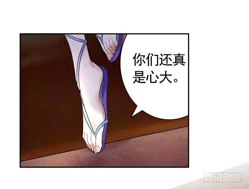 妇科圣手技术一流 第7页
