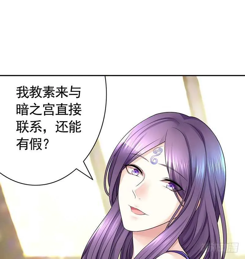 妇科圣手技术一流 第13页
