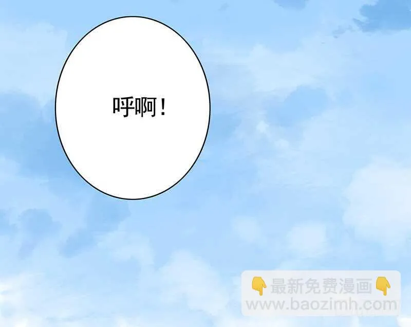 妇科圣手技术一流 第15页