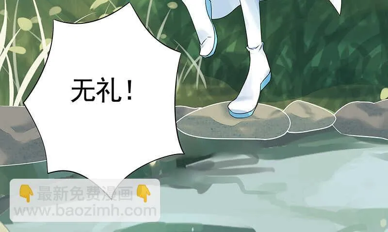 妇科圣手技术一流 第20页