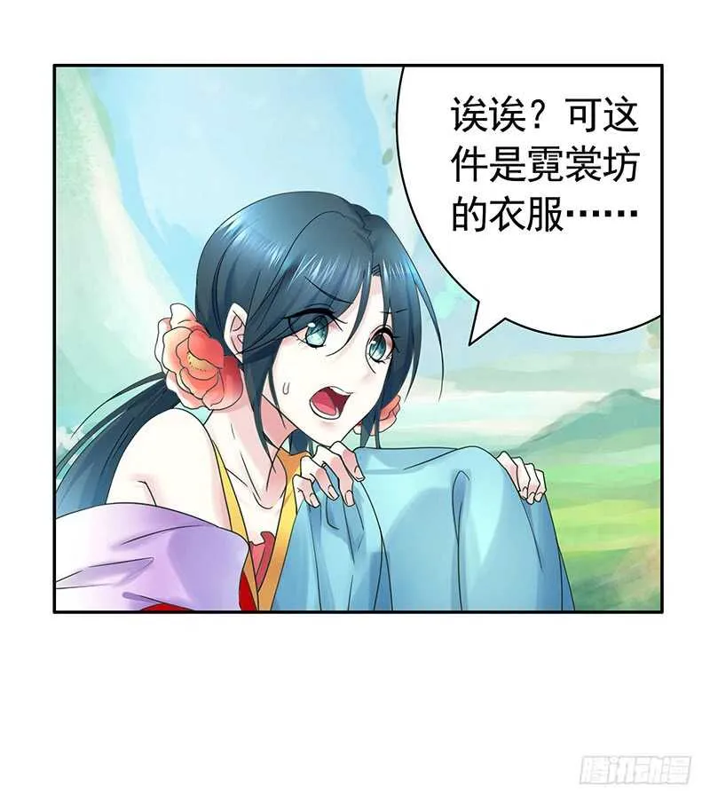 妇科圣手技术一流 第25页