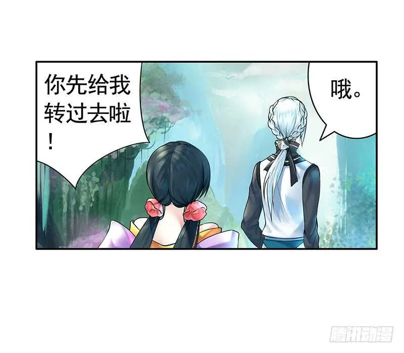 妇科圣手技术一流 第27页