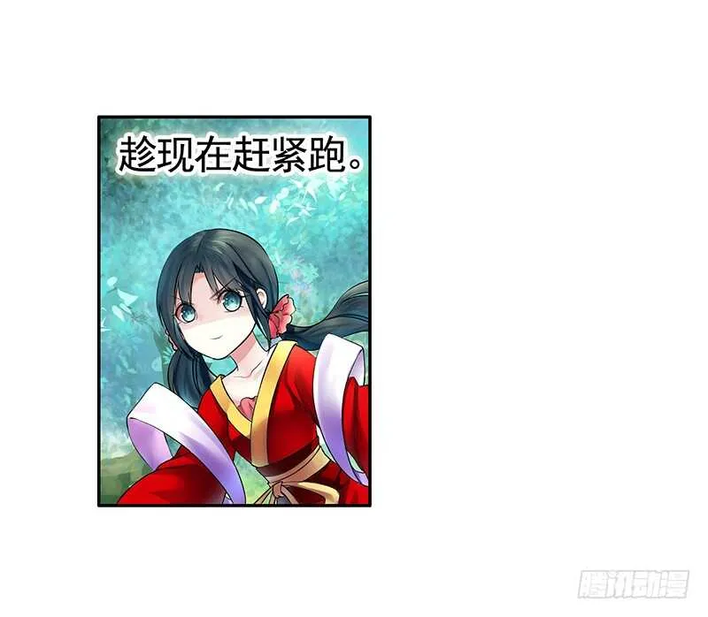 妇科圣手技术一流 第28页