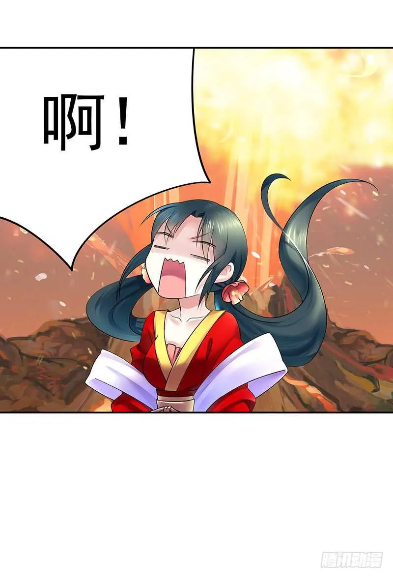 妇科圣手技术一流 第30页