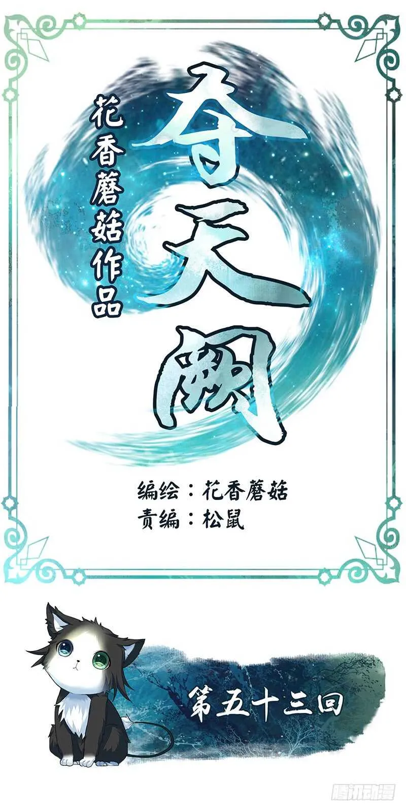 妇科圣手技术一流 第32页
