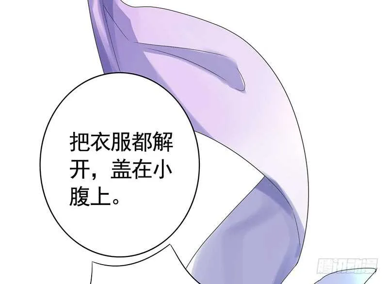 妇科圣手技术一流 第39页