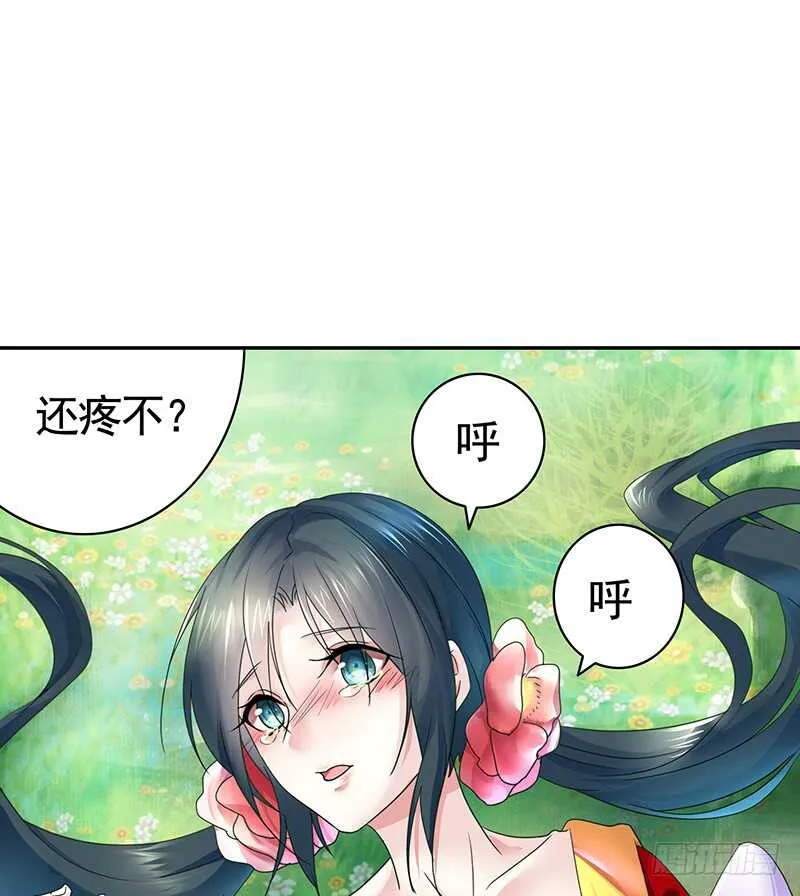 妇科圣手技术一流 第43页