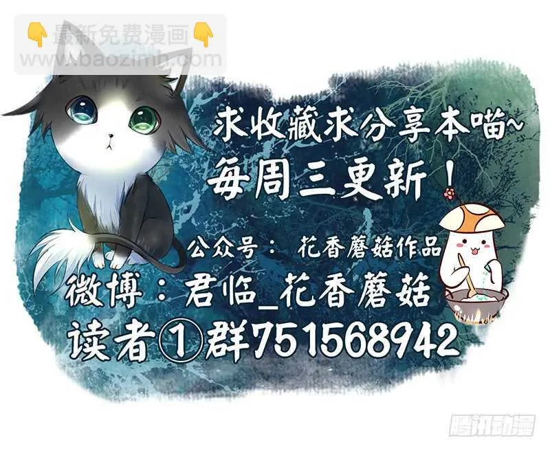 妇科圣手技术一流 第56页