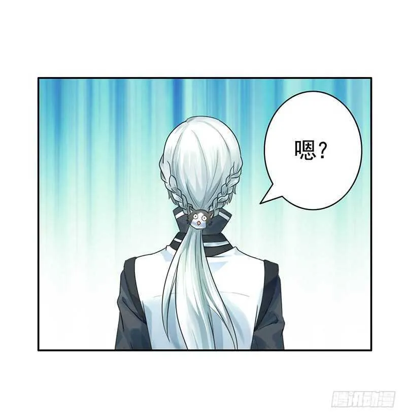 土豪玩家泯灭人性 第5页