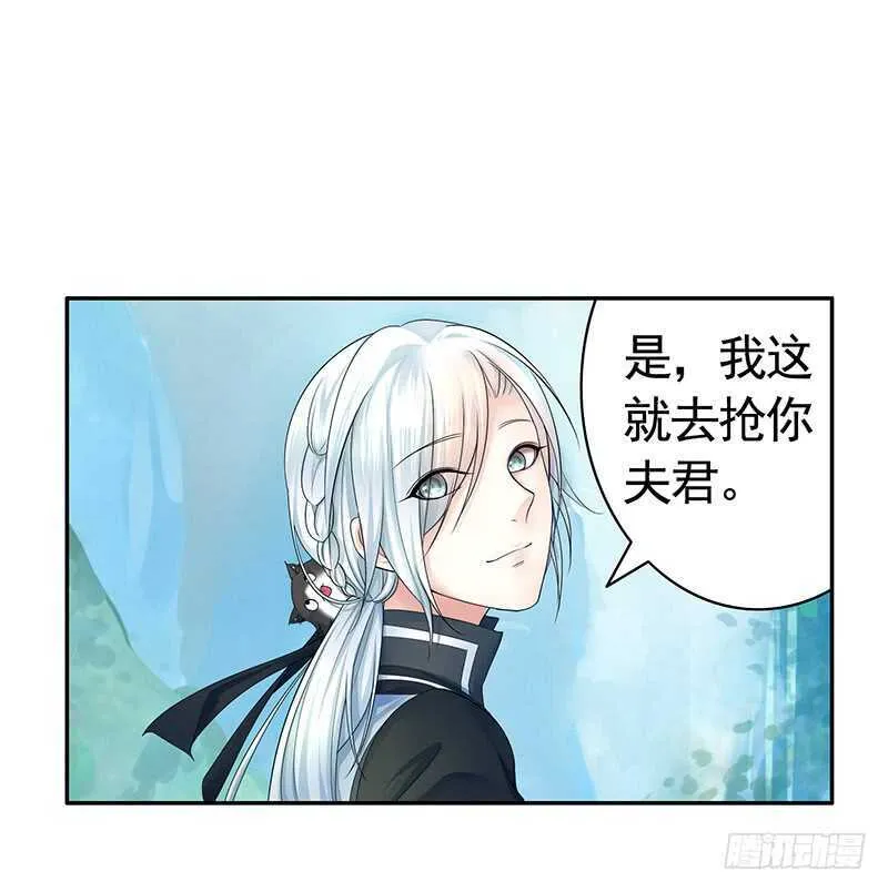 土豪玩家泯灭人性 第8页