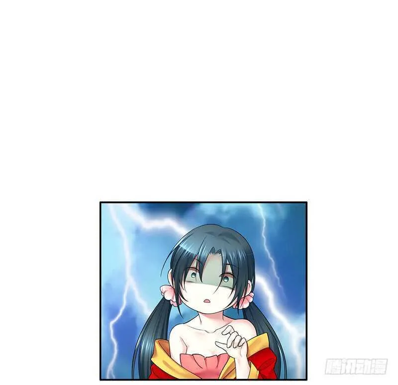 土豪玩家泯灭人性 第9页