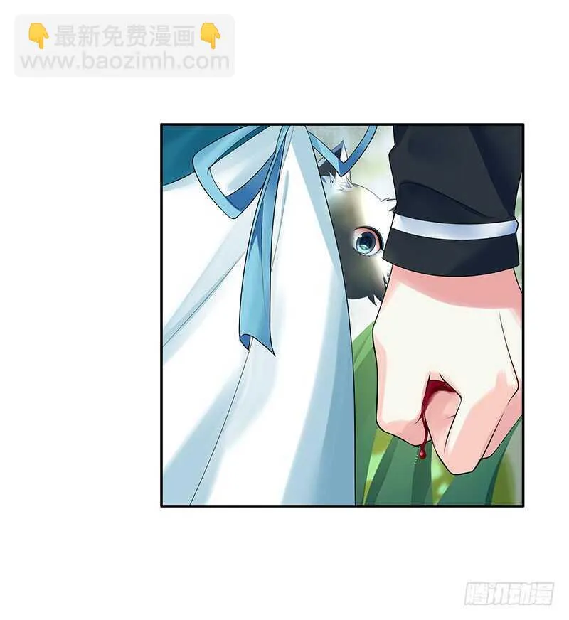 土豪玩家泯灭人性 第15页
