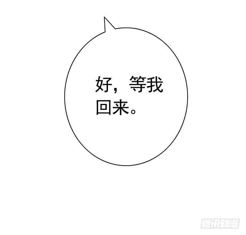 土豪玩家泯灭人性 第17页
